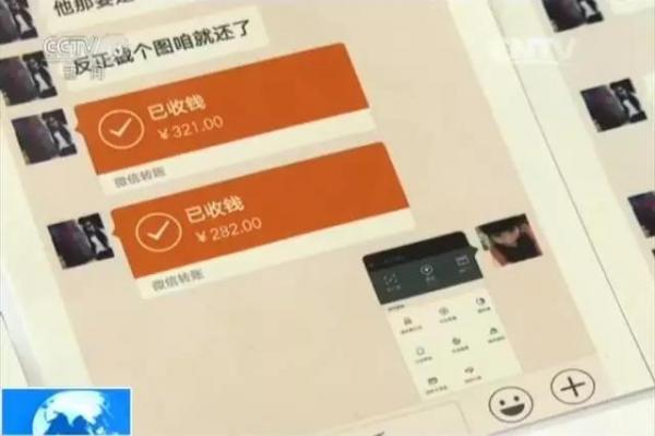 点击查看原图