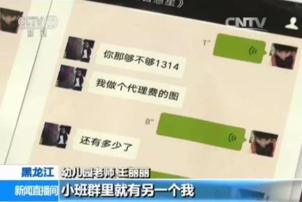 点击查看原图