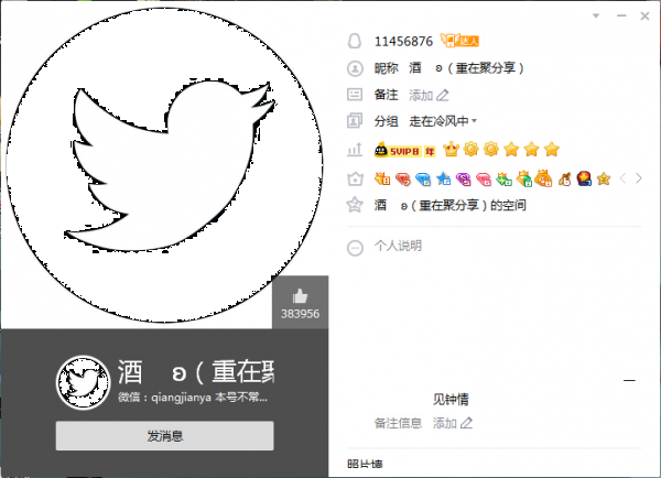 点击查看原图