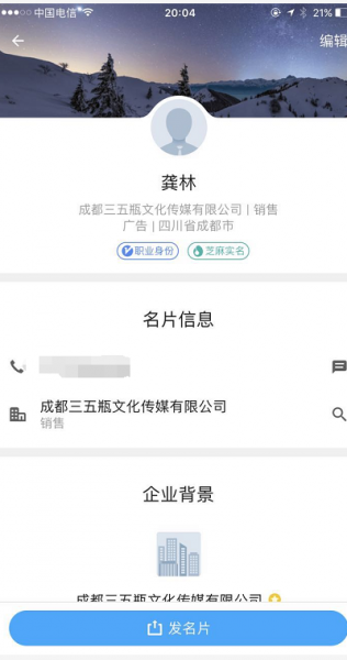 点击查看原图
