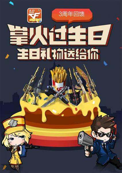 点击查看原图