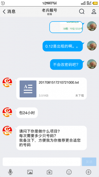 点击查看原图