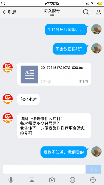 点击查看原图