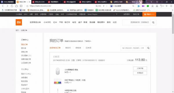 点击查看原图