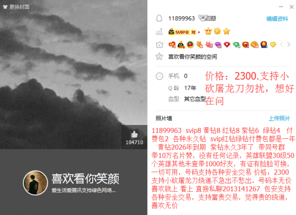 点击查看原图