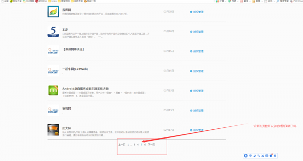 点击查看原图