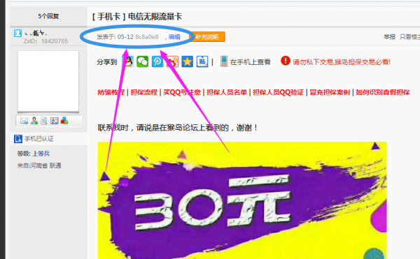 点击查看原图