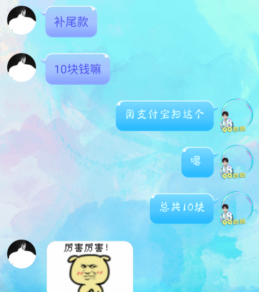 点击查看原图