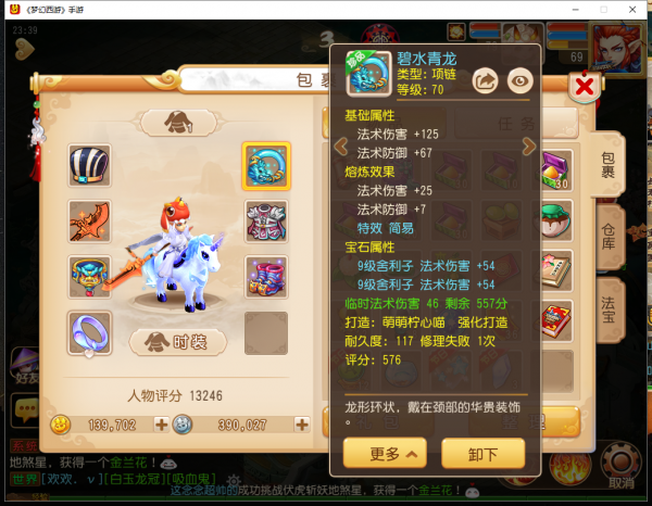 点击查看原图