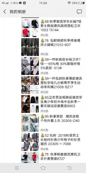 点击查看原图