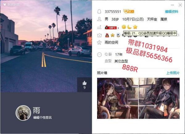 点击查看原图