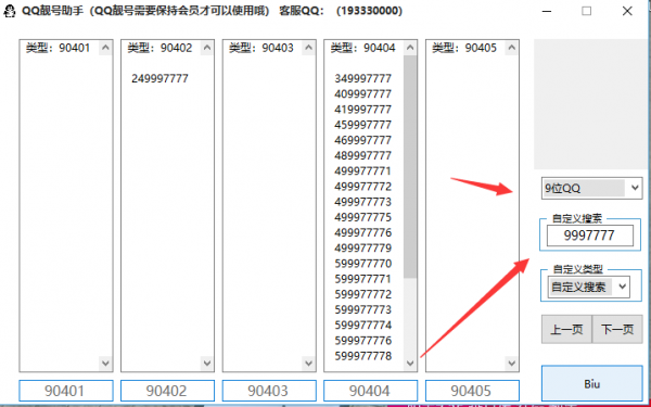 点击查看原图