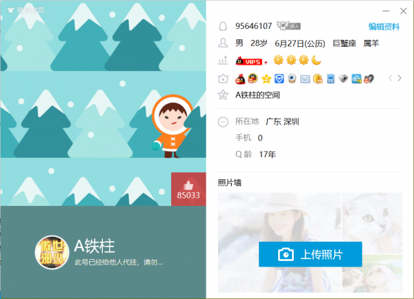 点击查看原图