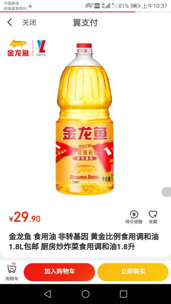 点击查看原图